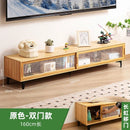 Gabinete de TV Luxo Moderno em Bambu - Elegância Compacta